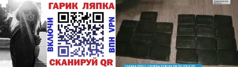 Купить закладку A-PVP  Меф мяу мяу  Гашиш  Бошки Шишки  Кокаин  Мценск