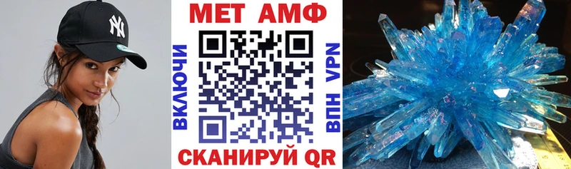 АМФ 98%  Купить закладки  Мценск 