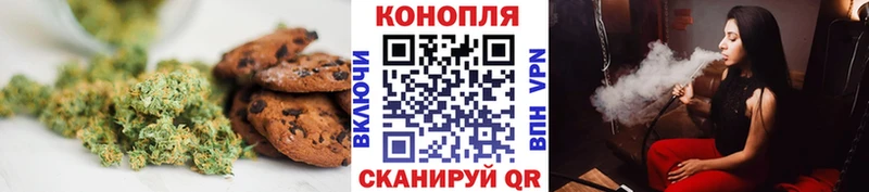Купить где  Мценск  Cannafood марихуана 