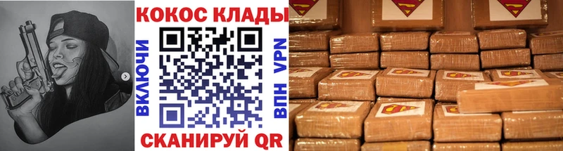 Кокаин Fish Scale  Купить  Мценск 