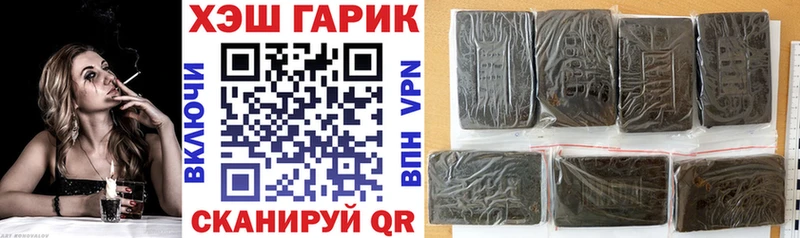 Купить где  Мценск  ГАШ Premium 