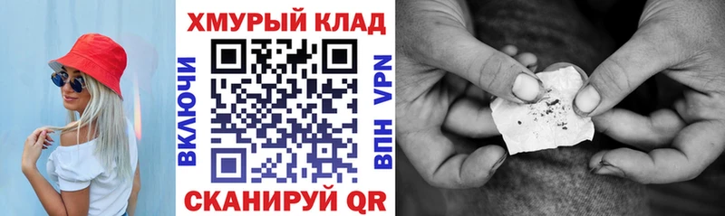 Купить где  Мценск  Героин афганец 