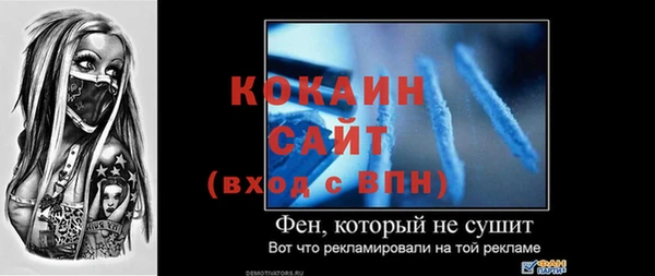 кокаин колумбия Балабаново