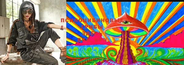MESCALINE Балахна