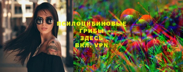 MESCALINE Балахна