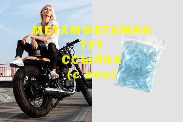 гидра Белоозёрский