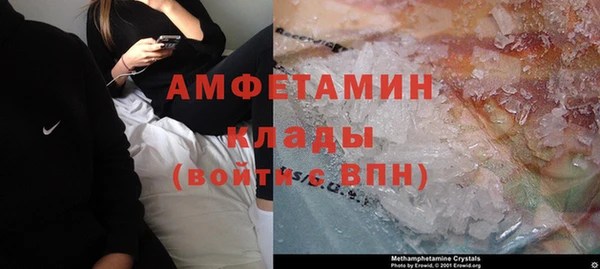 MESCALINE Балахна