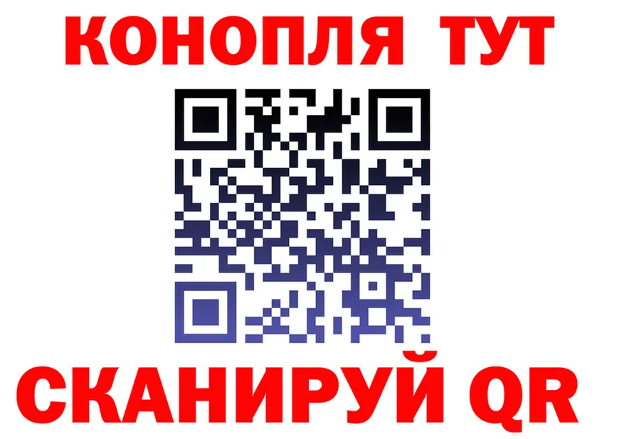 Canna-Cookies марихуана как зайти маркетплейс KRAKEN Мценск