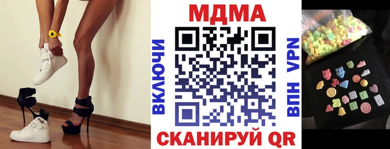 MDMA VHQ  Купить  Мценск 