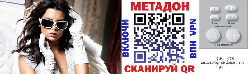МЕТАДОН мёд  Купить закладки  Мценск 