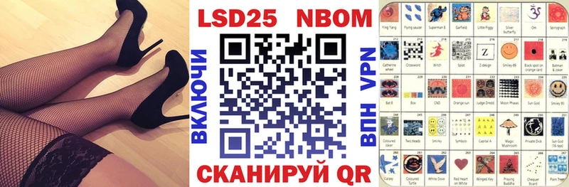 Купить где  Мценск  Наркотические марки 1,5мг 